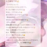 ヒメ日記 2026/03/06 12:51 投稿 七星　せな OLピンクコレクション