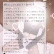 ヒメ日記 2026/03/12 13:29 投稿 七星　せな OLピンクコレクション