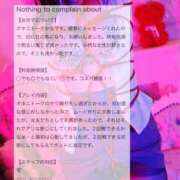 ヒメ日記 2026/03/16 21:11 投稿 七星　せな OLピンクコレクション