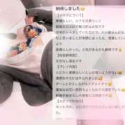 ヒメ日記 2026/03/21 08:09 投稿 七星　せな OLピンクコレクション