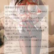 ヒメ日記 2026/03/21 22:49 投稿 七星　せな OLピンクコレクション