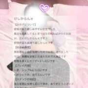 ヒメ日記 2026/03/25 16:29 投稿 七星　せな OLピンクコレクション