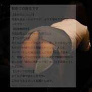 ヒメ日記 2026/03/25 17:29 投稿 七星　せな OLピンクコレクション