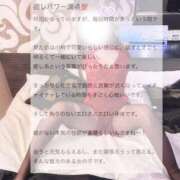 ヒメ日記 2026/03/28 19:09 投稿 七星　せな OLピンクコレクション