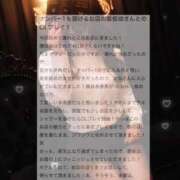 ヒメ日記 2026/04/26 10:59 投稿 七星　せな OLピンクコレクション