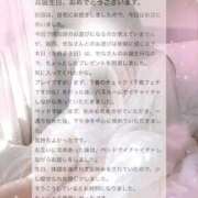 ヒメ日記 2026/06/14 08:49 投稿 七星　せな OLピンクコレクション