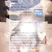 ヒメ日記 2026/07/06 22:29 投稿 七星　せな OLピンクコレクション