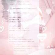 ヒメ日記 2026/08/04 16:59 投稿 七星　せな OLピンクコレクション