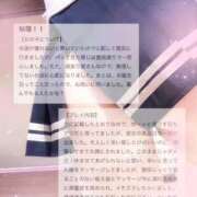 ヒメ日記 2026/08/18 15:09 投稿 七星　せな OLピンクコレクション
