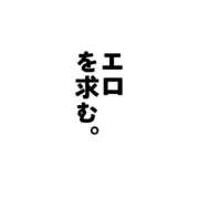 ヒメ日記 2026/09/14 11:49 投稿 七星　せな OLピンクコレクション