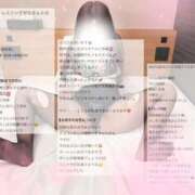 ヒメ日記 2026/09/17 14:35 投稿 七星　せな OLピンクコレクション