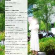 ヒメ日記 2026/09/22 11:19 投稿 七星　せな OLピンクコレクション