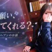ヒメ日記 2026/10/01 09:39 投稿 七星　せな OLピンクコレクション