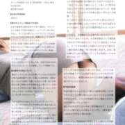 ヒメ日記 2026/10/02 11:39 投稿 七星　せな OLピンクコレクション