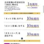 ヒメ日記 2025/09/06 21:19 投稿 ゆうり One More奥様　八王子店