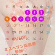 ヒメ日記 2025/09/27 08:19 投稿 ゆうり One More奥様　八王子店