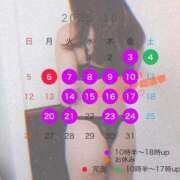 ヒメ日記 2025/10/02 18:44 投稿 ゆうり One More奥様　八王子店