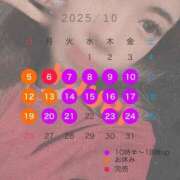 ヒメ日記 2025/10/05 22:19 投稿 ゆうり One More奥様　八王子店