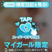 ヒメ日記 2025/10/10 10:29 投稿 ゆうり One More奥様　八王子店