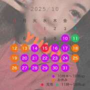 ヒメ日記 2025/10/10 11:59 投稿 ゆうり One More奥様　八王子店