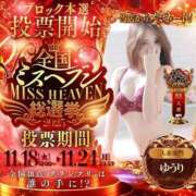 ヒメ日記 2025/11/12 08:33 投稿 ゆうり One More奥様　八王子店