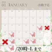 ヒメ日記 2025/01/26 21:15 投稿 黒崎　うらら OLセレクション宇都宮店