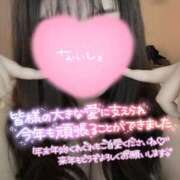 ヒメ日記 2024/12/31 19:33 投稿 るる ピーチハニー