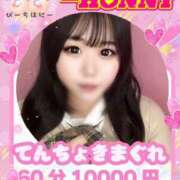 ヒメ日記 2025/10/27 10:01 投稿 るる ピーチハニー