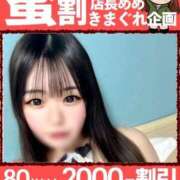 ヒメ日記 2026/05/13 21:32 投稿 るる ピーチハニー