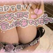 ヒメ日記 2026/05/16 23:02 投稿 るる ピーチハニー