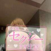 ヒメ日記 2026/07/29 12:48 投稿 るる ピーチハニー　山口店