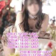 ヒメ日記 2025/11/06 18:34 投稿 ひなみ チューリップ福井本館