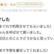 ヒメ日記 2024/09/23 16:04 投稿 りお 静岡ハンパじゃない伝説