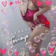 ヒメ日記 2025/04/18 11:35 投稿 ともよ 横浜熟女MAX