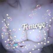 ヒメ日記 2025/07/20 12:55 投稿 ともよ 横浜熟女MAX