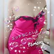 ともよ 待ってます?? 横浜熟女MAX