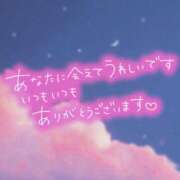 ヒメ日記 2024/11/10 13:54 投稿 リエ ファーストレディー