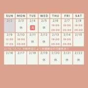 ヒメ日記 2025/02/04 00:17 投稿 かすみ 出会い系人妻ネットワーク 五反田～品川編