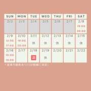 ヒメ日記 2025/02/08 08:46 投稿 かすみ 出会い系人妻ネットワーク 五反田～品川編