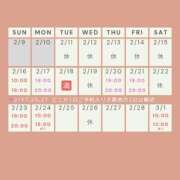 ヒメ日記 2025/02/11 12:55 投稿 かすみ 出会い系人妻ネットワーク 五反田～品川編