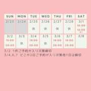 ヒメ日記 2025/02/24 21:13 投稿 かすみ 出会い系人妻ネットワーク 五反田～品川編