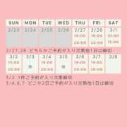 ヒメ日記 2025/02/26 13:26 投稿 かすみ 出会い系人妻ネットワーク 五反田～品川編