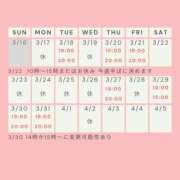 ヒメ日記 2025/03/16 23:29 投稿 かすみ 出会い系人妻ネットワーク 五反田～品川編