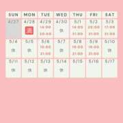 ヒメ日記 2025/04/28 10:21 投稿 かすみ 出会い系人妻ネットワーク 五反田～品川編