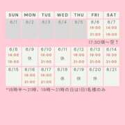 ヒメ日記 2025/06/05 19:47 投稿 かすみ 出会い系人妻ネットワーク 五反田～品川編