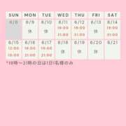 ヒメ日記 2025/06/08 21:36 投稿 かすみ 出会い系人妻ネットワーク 五反田～品川編