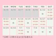 ヒメ日記 2025/06/20 05:49 投稿 かすみ 出会い系人妻ネットワーク 五反田～品川編