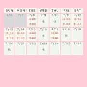 ヒメ日記 2025/07/08 07:55 投稿 かすみ 出会い系人妻ネットワーク 五反田～品川編