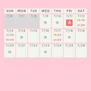 ヒメ日記 2025/07/09 13:23 投稿 かすみ 出会い系人妻ネットワーク 五反田～品川編