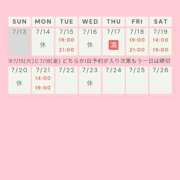 ヒメ日記 2025/07/14 14:59 投稿 かすみ 出会い系人妻ネットワーク 五反田～品川編